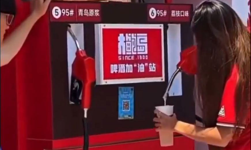 En China, existe una gasolinera donde el combustible es cerveza